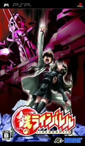 Kurogane no Linebarrels (Japan)